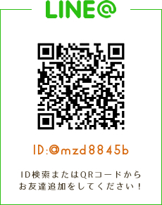 こちらのQRコードを読み取って友達追加をしてください！