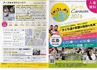 【お知らせ】４/23,24(土.日)にチャリティーイベント出店しますの画像